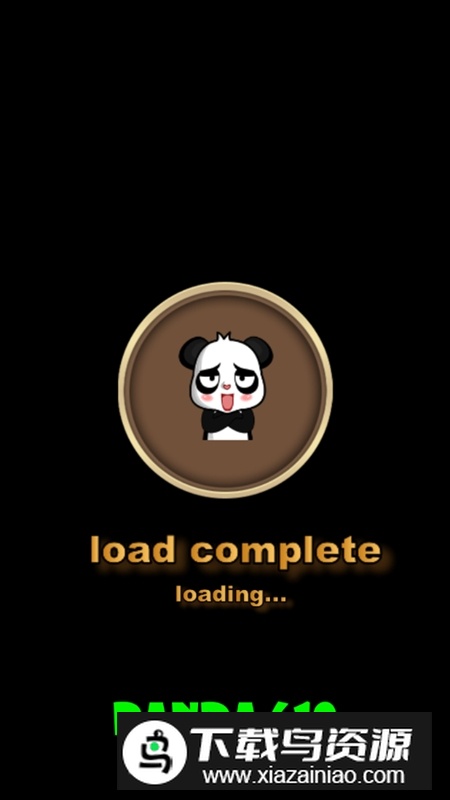 国宝黑白棋游戏手机版最新版截图1