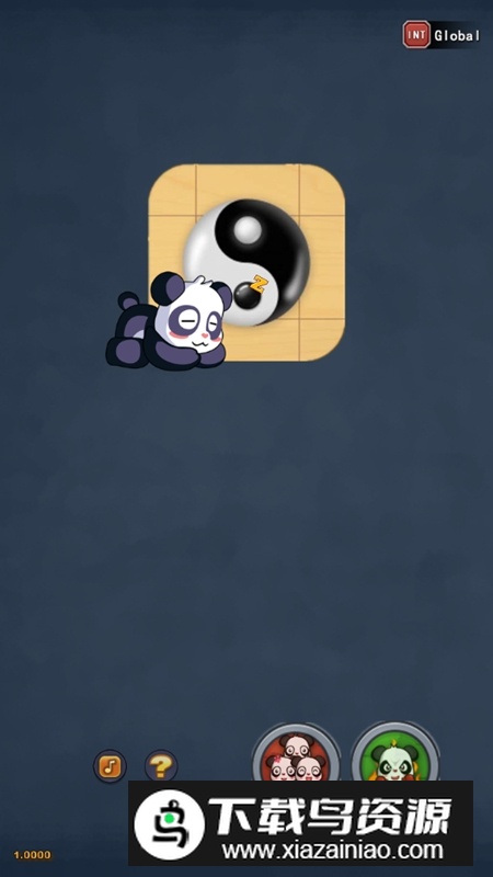 国宝黑白棋游戏手机版最新版截图2