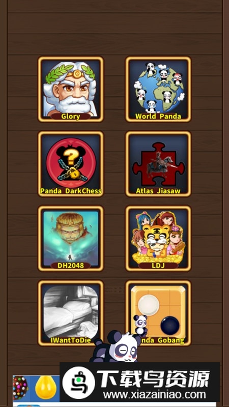 国宝黑白棋游戏手机版最新版截图4