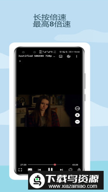 myplayer播放器手机最新版最新版截图3