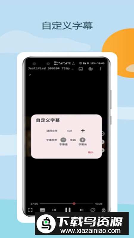 myplayer播放器手机最新版最新版截图4
