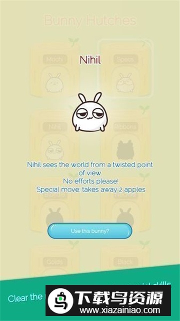 Hungree Bunny饥饿小兔黑白棋游戏最新版本最新版截图1