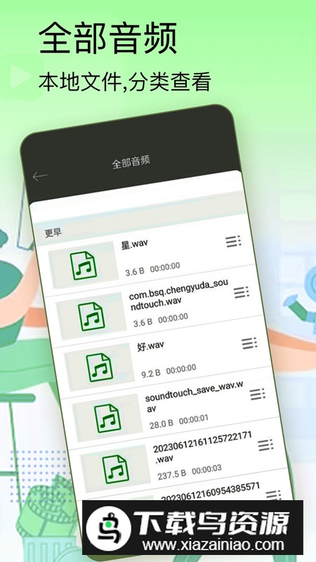 影视大全播放器软件手机版最新版截图3