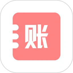 黄金记账app