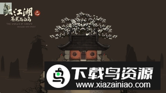 大江湖之苍龙与白鸟解锁DLC内置菜单版最新版截图1