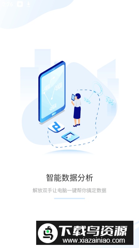 千麦医邦客户端app官方正版截图1