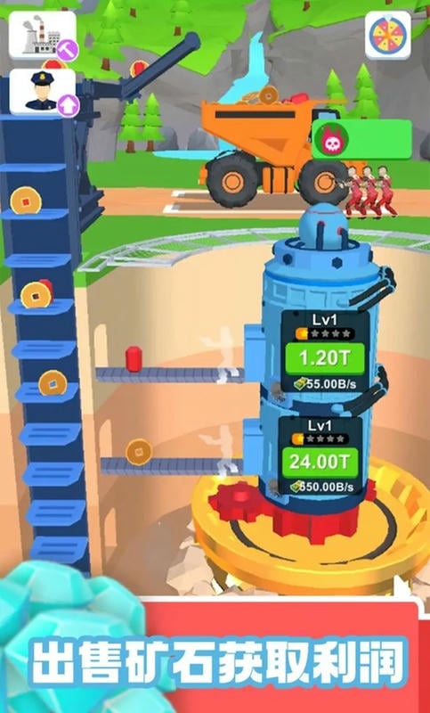 地心挖掘机免广告版最新版截图1