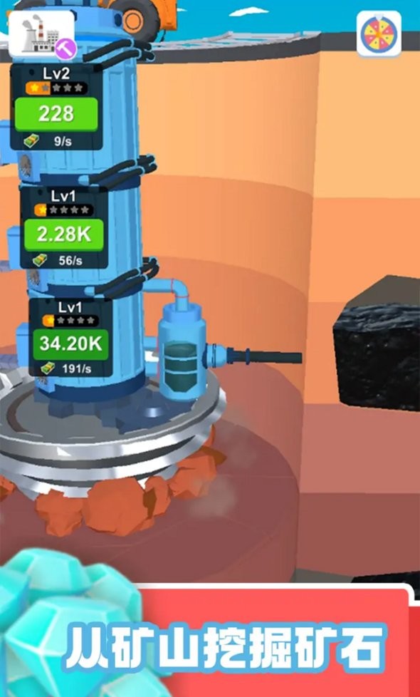 地心挖掘机免广告版最新版截图2