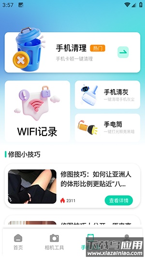 Berry胶片相机软件下载截图2