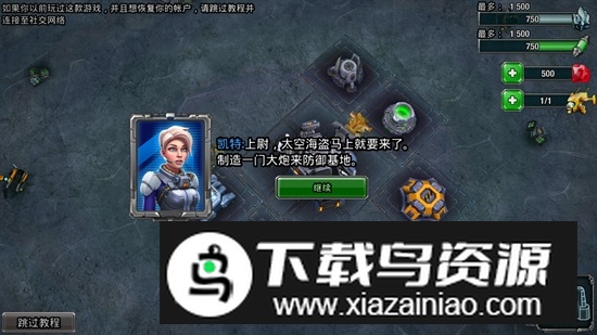 Galaxy Control银河控制海外版官方正版截图2