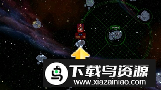 Galaxy Control银河控制海外版官方正版截图3