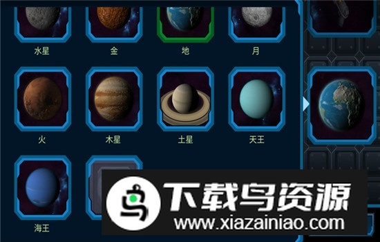 My Pocket Galaxy口袋里的宇宙破解版全星球解锁版最新版截图1