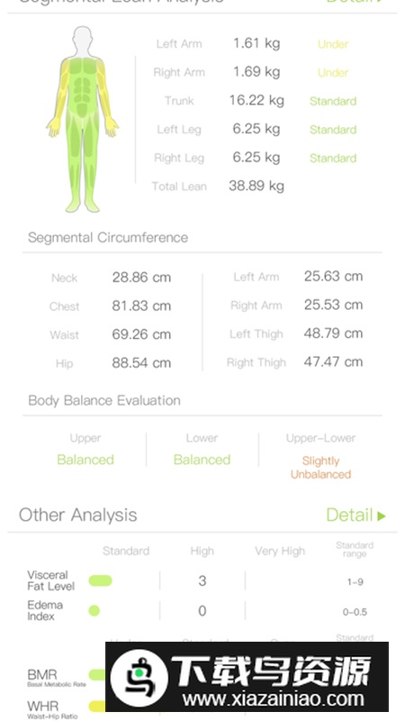 BodyPedia运动健身管理软件apk截图1