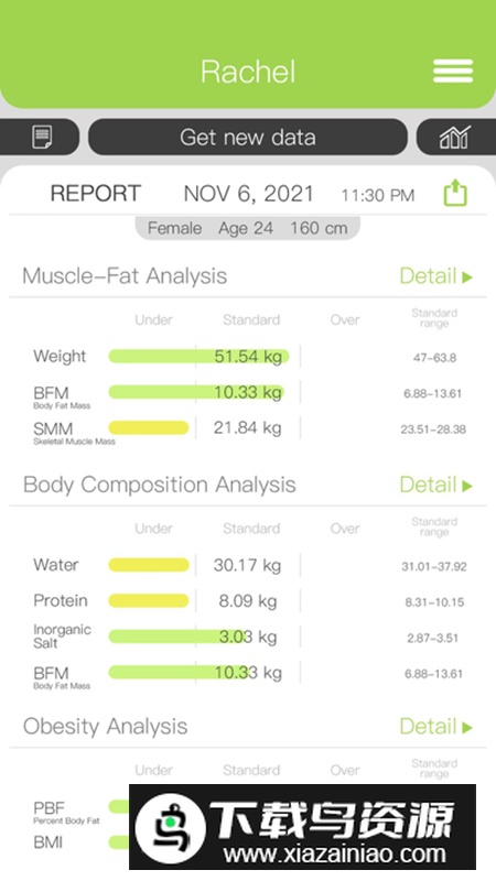 BodyPedia运动健身管理软件apk截图5