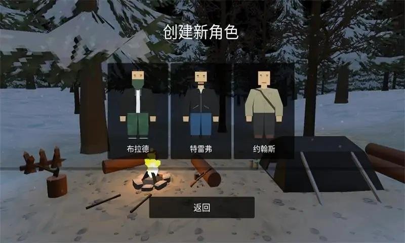 末日僵尸生存无广告版最新版截图1