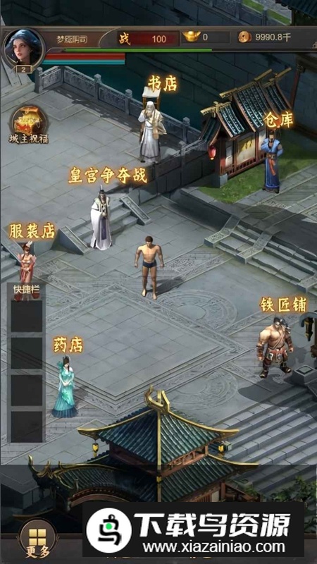 土城沙尘再起游戏官方正版截图4