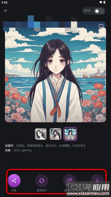 人工智能艺术AI绘画软件截图3