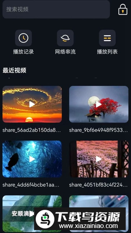 人人影院播放器app手机版最新版截图5
