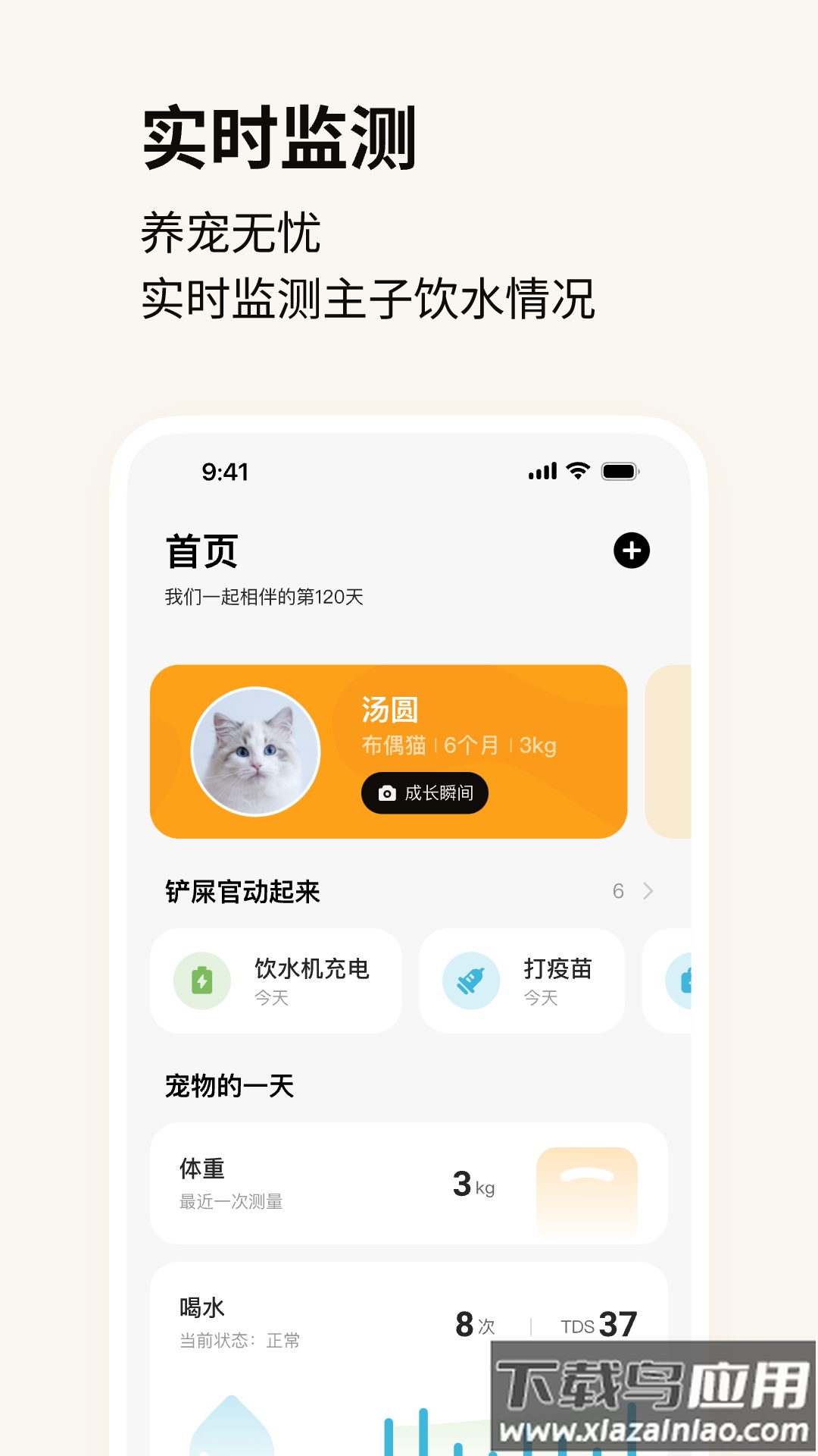 Hiigge app截图4