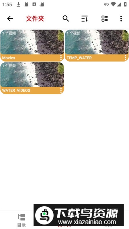 4X播放器4k播放器最新版截图4