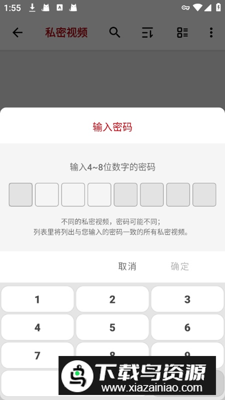 4X播放器4k播放器最新版截图5