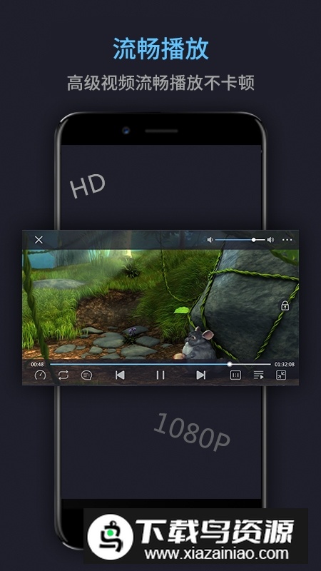 手机视频万能播放器安卓版本截图2