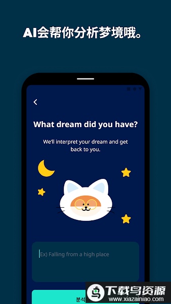 抖动闹钟app(Shake-it Alarm)截图2