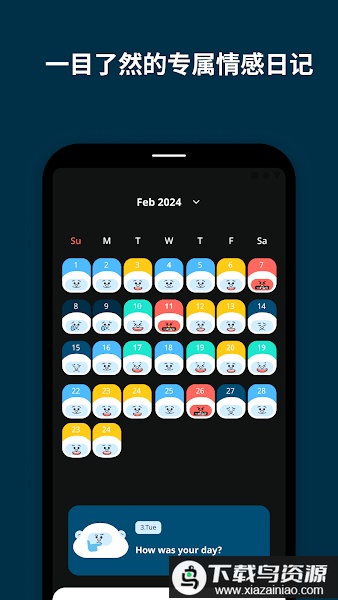 抖动闹钟app(Shake-it Alarm)截图3