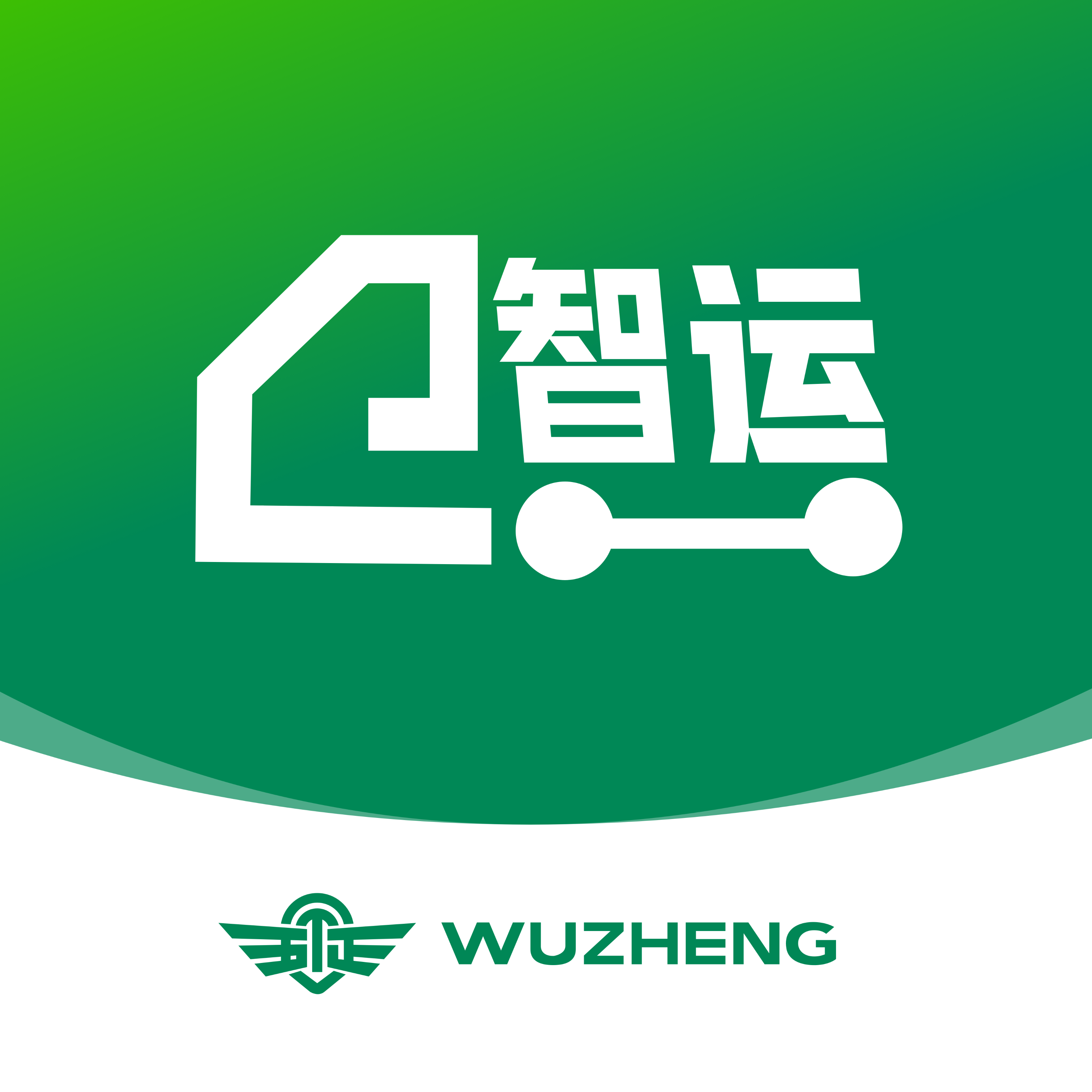 五征智运运输管理软件最新版