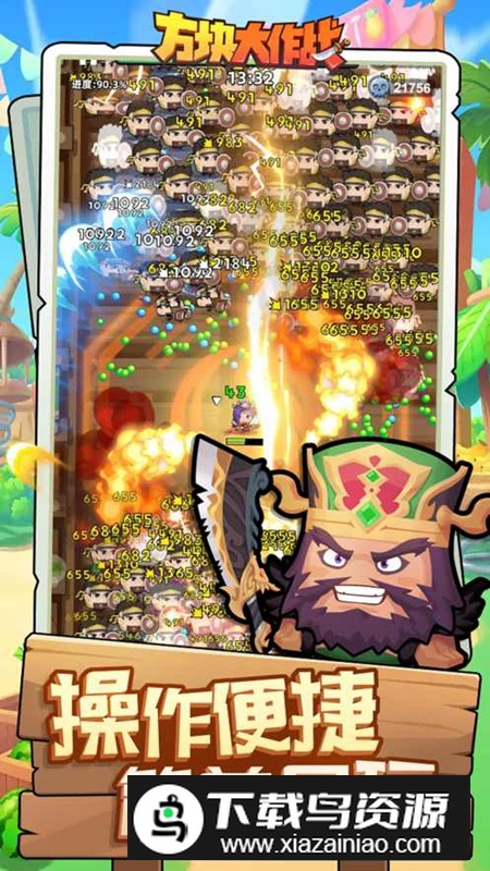 三国吧兄弟官方正版手游最新版截图5