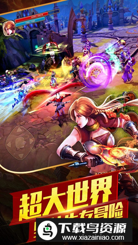 太极熊猫2最新版九游版截图3