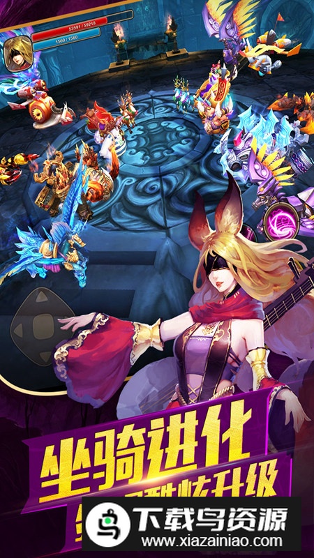 太极熊猫2最新版九游版截图4