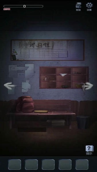 消失的男友免广告版截图1