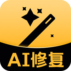 AI修复上色手机版正规软件