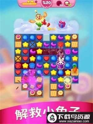 蛋糕王国消消乐游戏最新版截图1