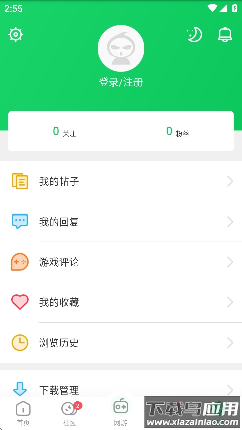 葫芦侠修改器下载官方版截图1