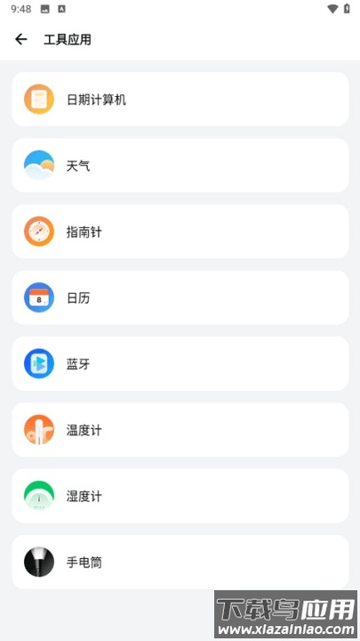 sam helper2.8版本最新版截图2