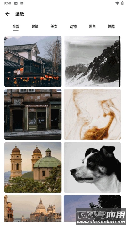 sam helper2.8版本最新版截图3