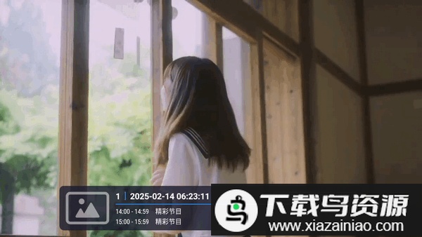 圆桌直播电视软件截图1