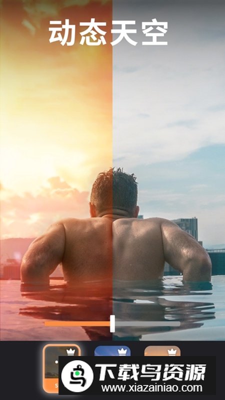 Motionleap小狐狸官方版软件正版截图1