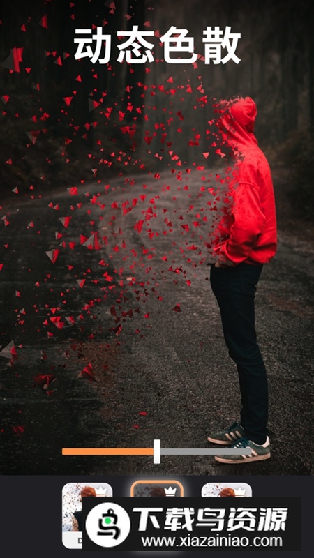 Motionleap小狐狸官方版软件正版截图3