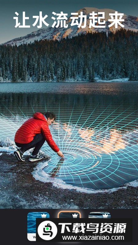 Motionleap小狐狸官方版软件正版截图4