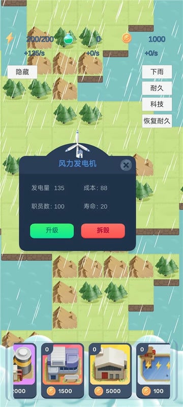 原始日记无限金币版最新版截图1
