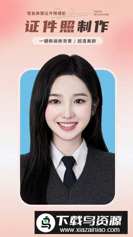 照片修复师万能版手机版截图3