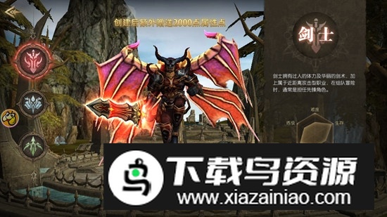 天堂奇迹官方正版手机版最新版截图3