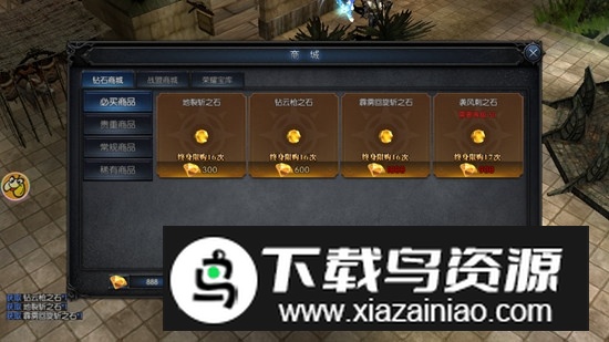 天堂奇迹官方正版手机版最新版截图4