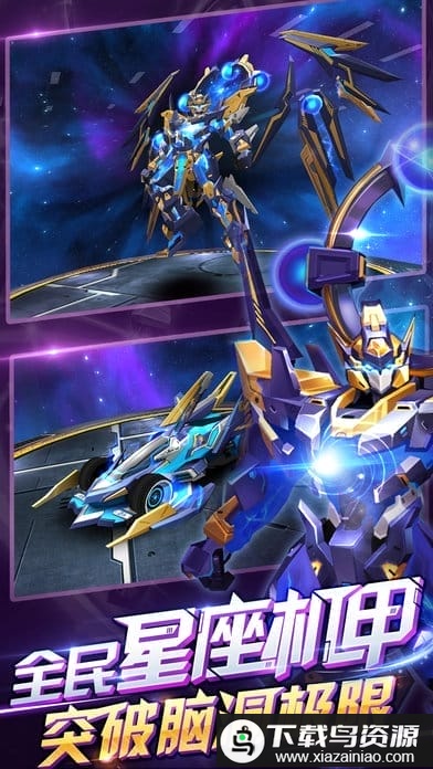 天天飞车腾讯版截图3