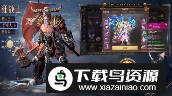 奇迹永恒神谕之剑官方最新版截图1