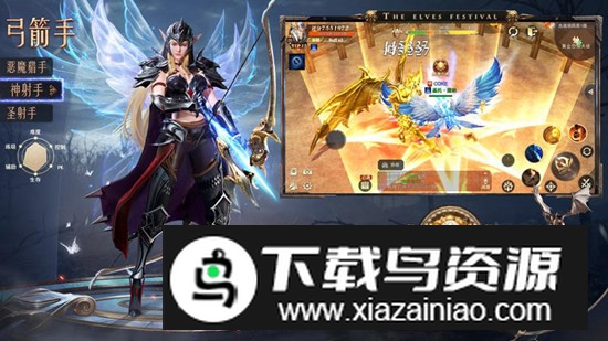 奇迹永恒神谕之剑官方最新版截图3