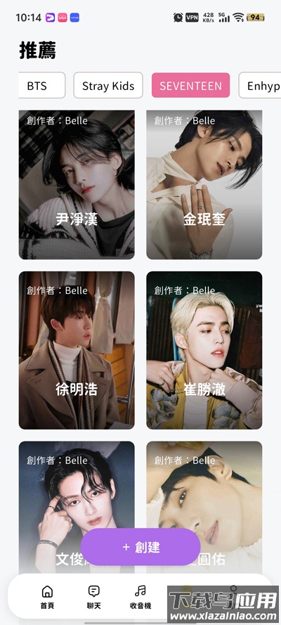 beemo ai安卓下载(BIMOBIMO)最新版截图1